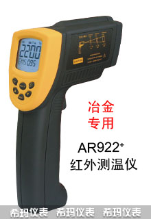 AR922+̲t⾀y(c)ؘ