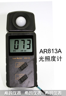 AR813AһwʽնӋ