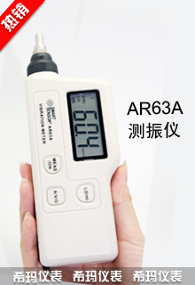 AR63Ayx
